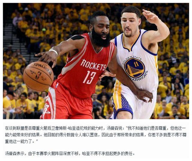 度上的实力