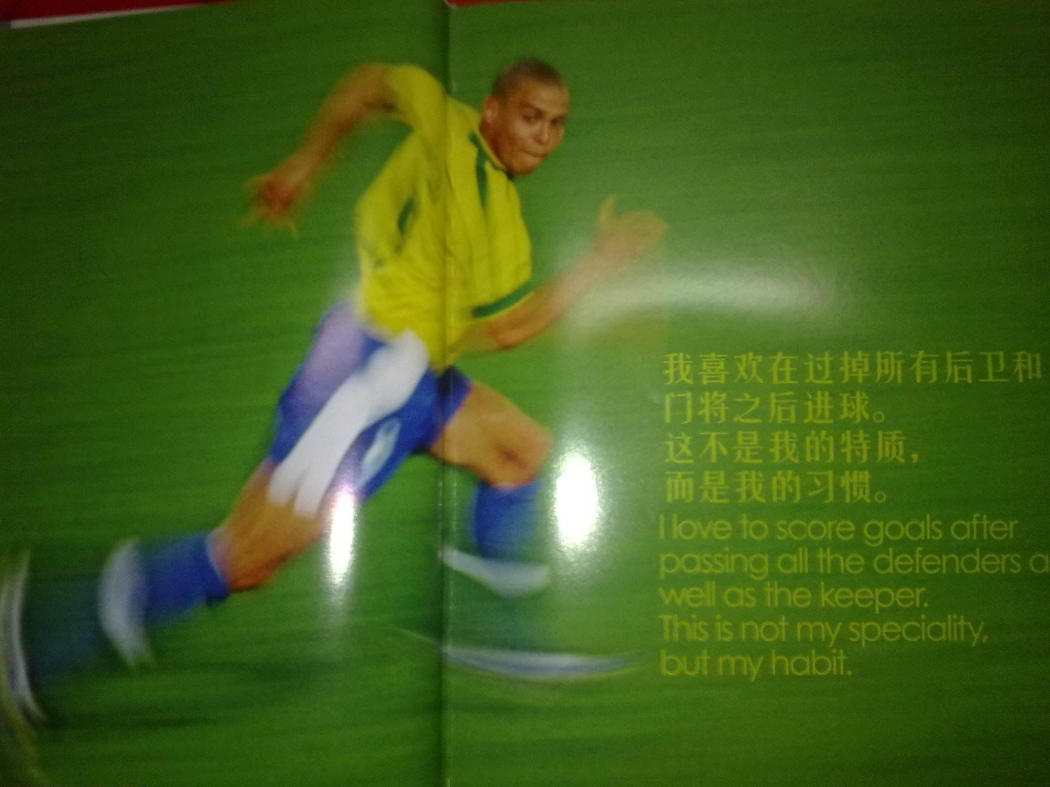球迷期待这