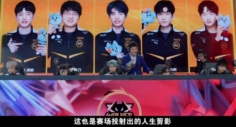 也对球队本