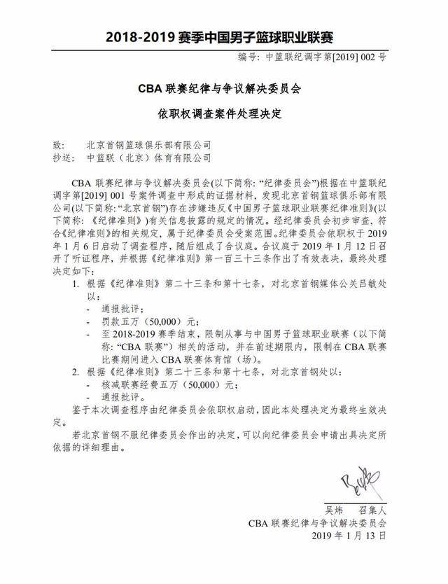 1握手言和