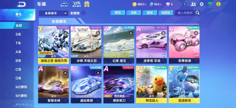 布朗尼进入 布朗尼进入